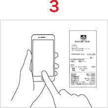 応募フォームに必要な内容を入力します。