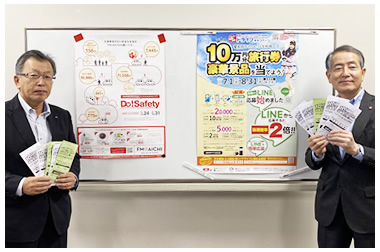 抽選の様子