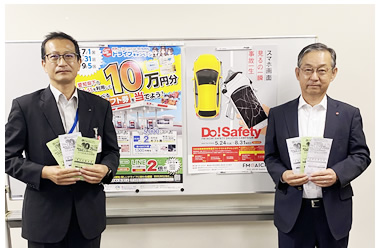抽選の様子